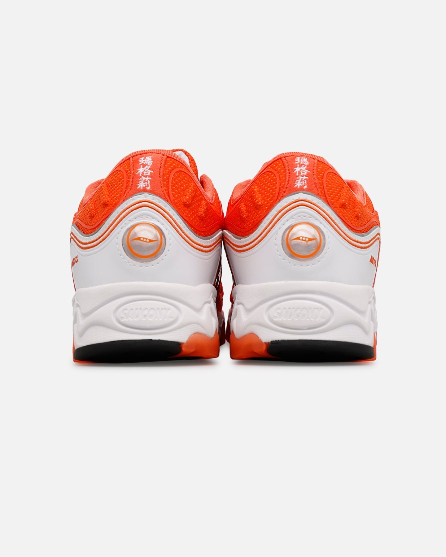 Saucony Matrix Orange