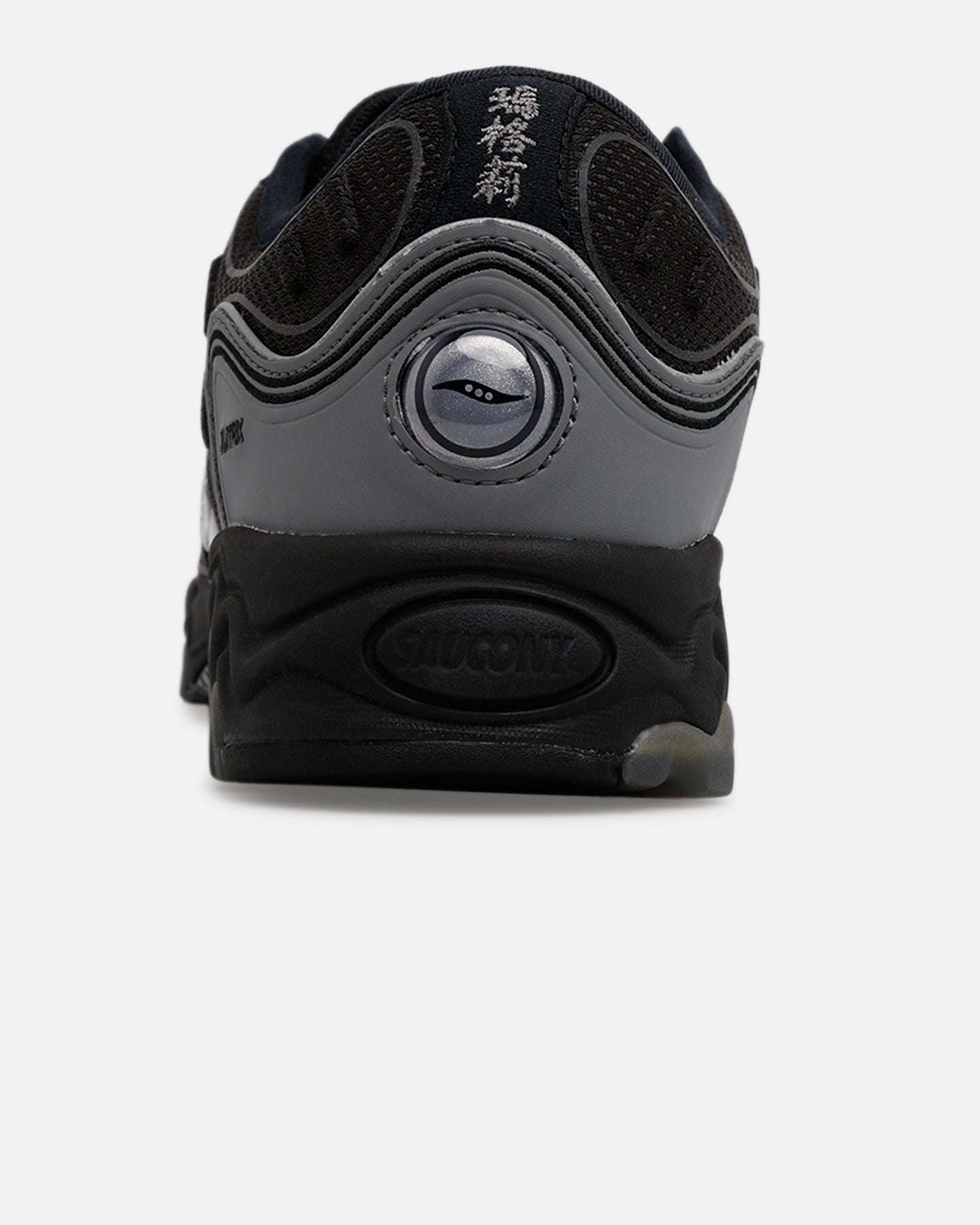 Saucony Matrix Black